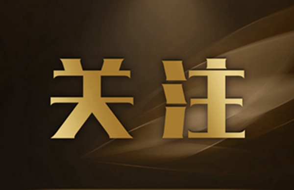 ���۶�ʮһ�ź���Ա����Բ����ɵ����γ��ջ